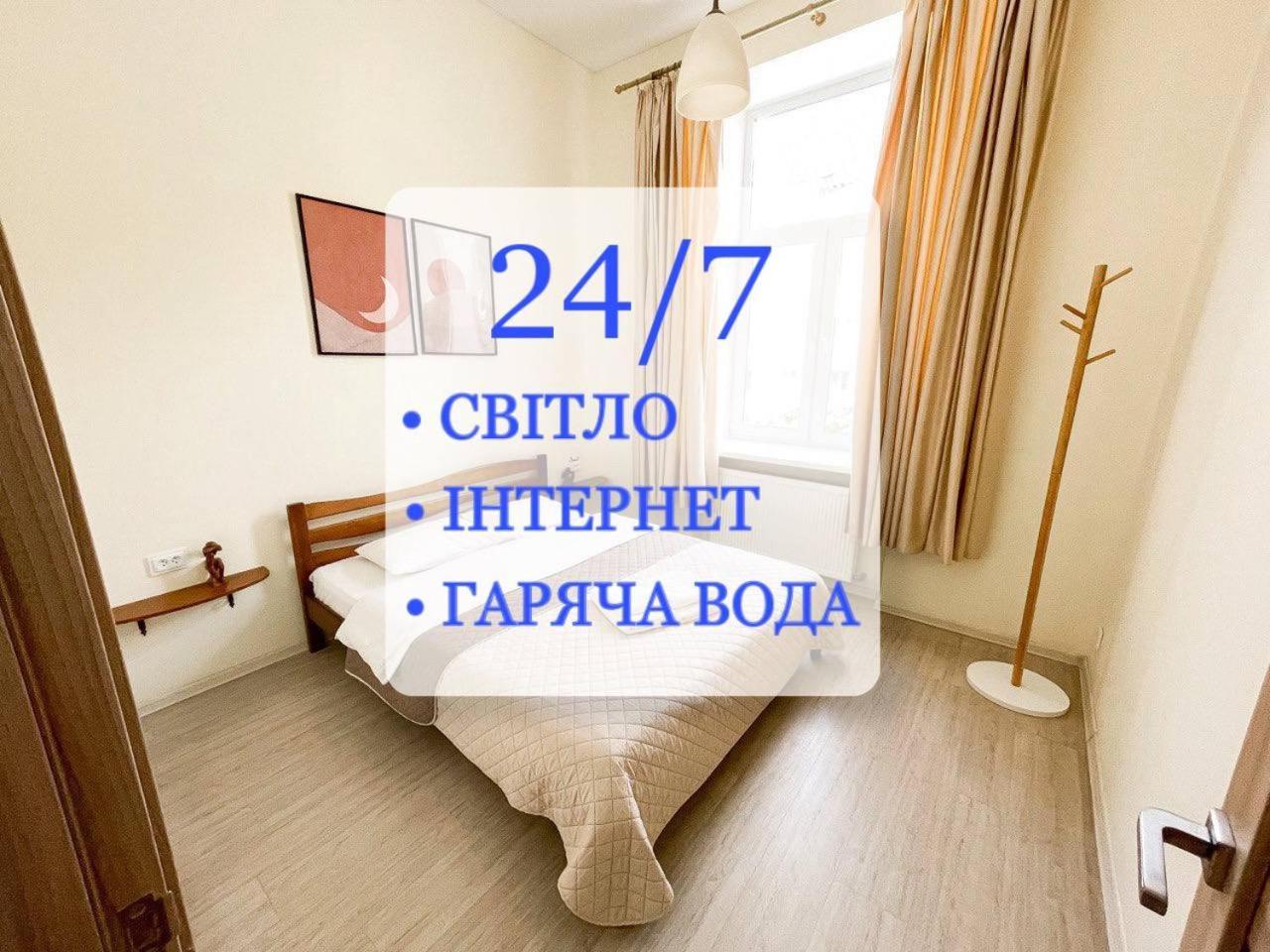 Lviv Residence І Львівська резиденція Экстерьер фото